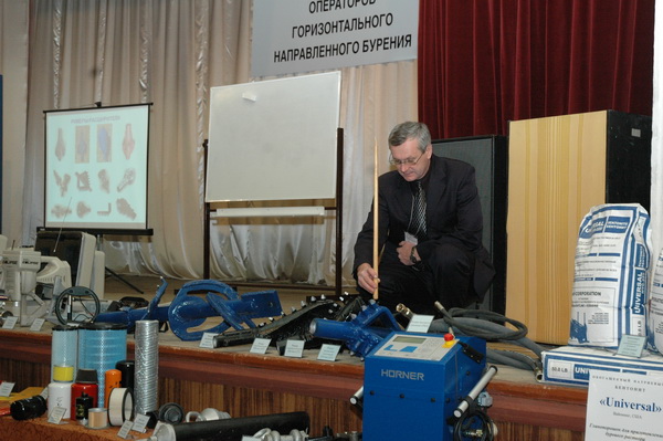 Лекция по буровому инструменту