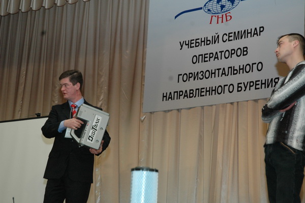 Лекция по локационному оборудованию