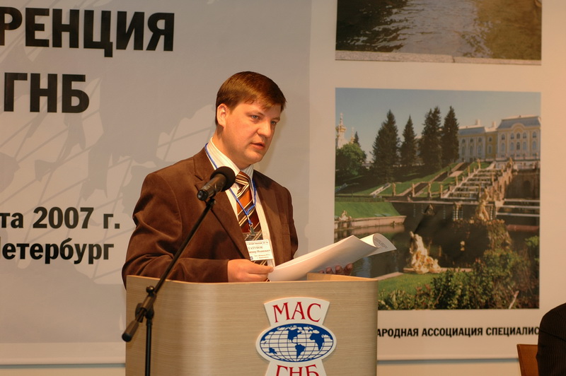 Отчет ревизионной комиссии МАС ГНБ