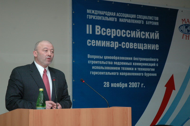 Доклад президента МАС ГНБ Брейдбурда А.И.