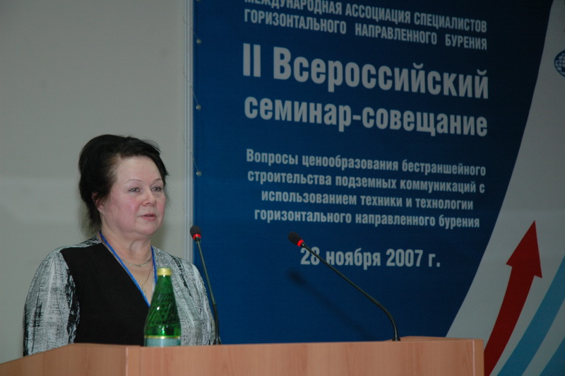 Доклад по территориальным расценкам (ТЕРам) Осиповой В.Л.