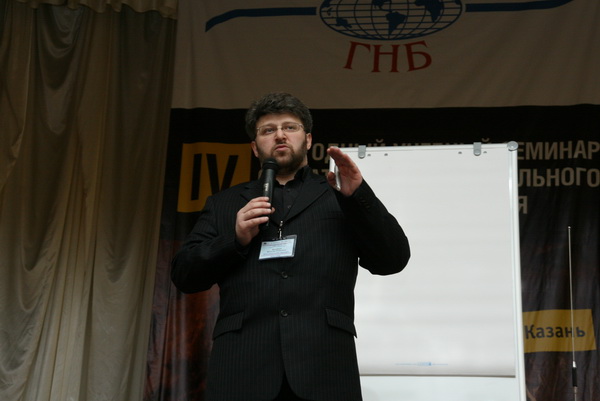 Лекция по теории ГНБ