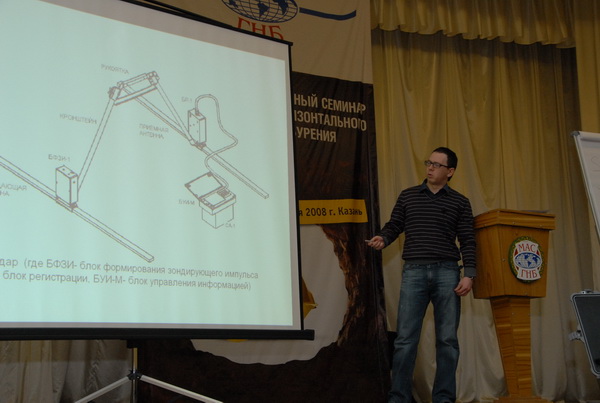 Лекция по георадарному ислледованию грунтов