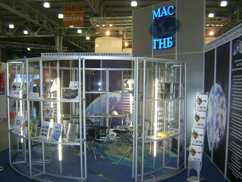 Стенд МАС ГНБ
