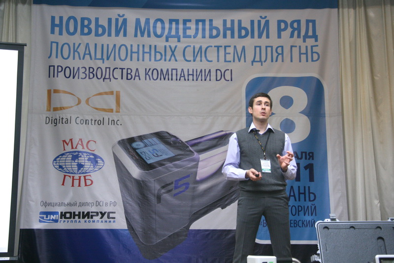 Лекция по локационному оборудованию