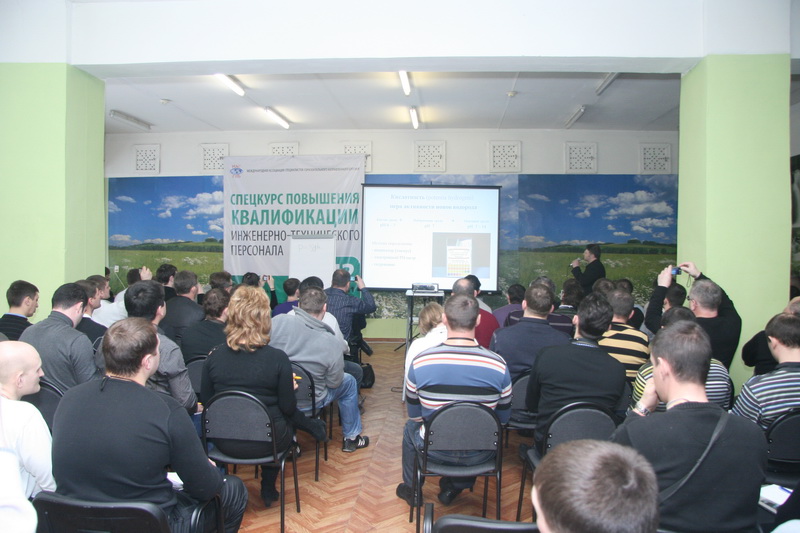Курс повышения квалификации ИТР
