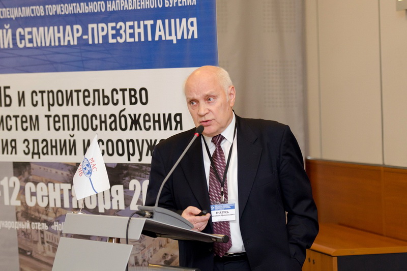 Доклад Гнатусь Н.А., геологический институт РАН