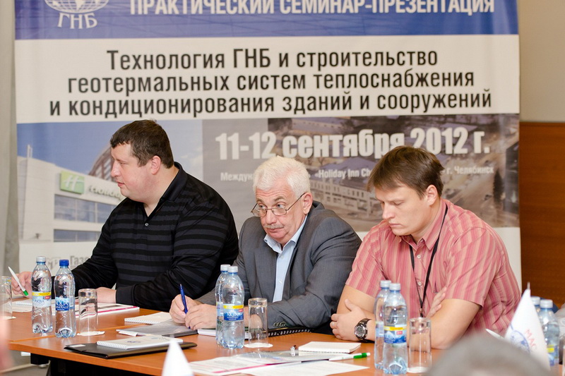 Круглый стол «Обсуждение проекта первой редакции межгосударственного свода правил по ГНБ»