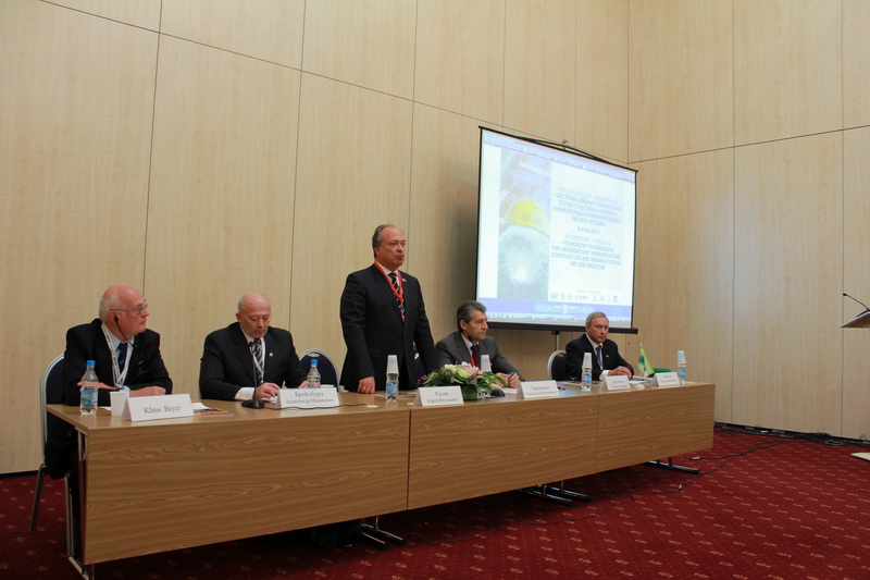 Пленарное заседание Международной Конференции NO-DIG Москва 2012