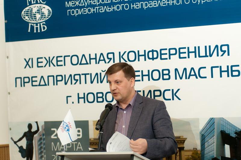 Отчет ревизионной комиссии МАС ГНБ