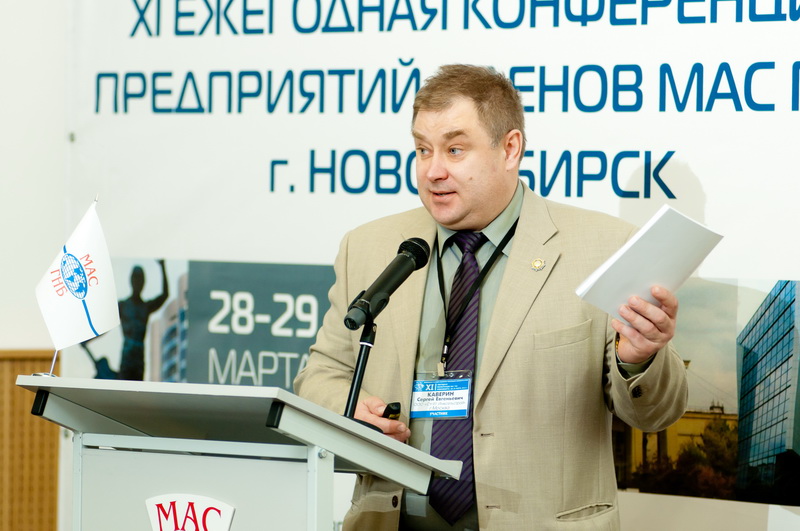 Доклад Каверина С.Е. ООО «СУ-91 Инжсетьстрой»
