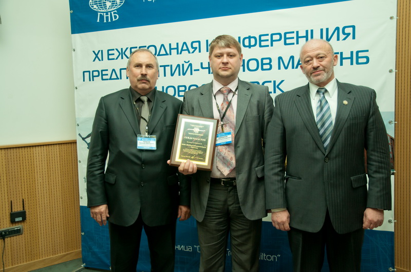 Официальный прием новых членов в МАС ГНБ