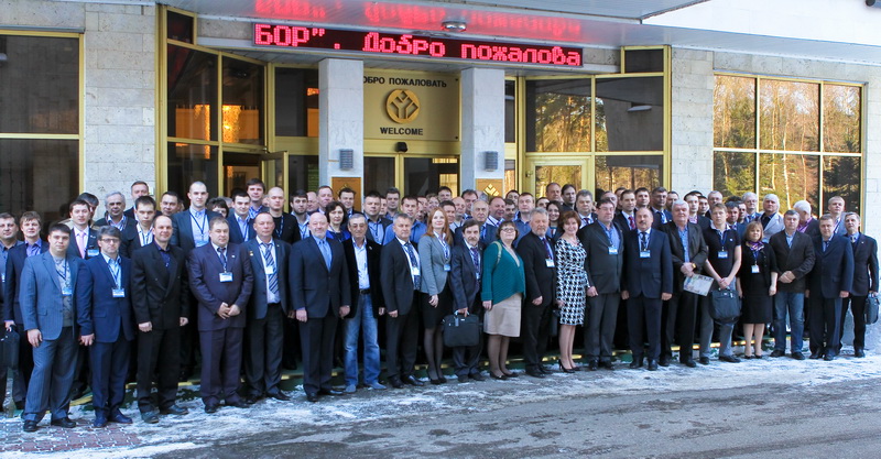 Общая фотография участников XII ежегодной конференции МАС ГНБ