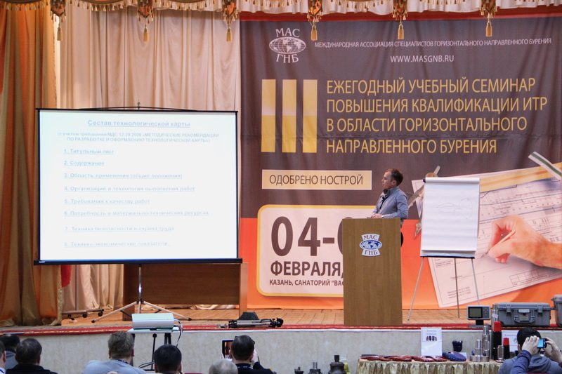 Лекция по проекту производства работ, Черняев Ю.В. (Группа компаний «ЮНИРУС»)  