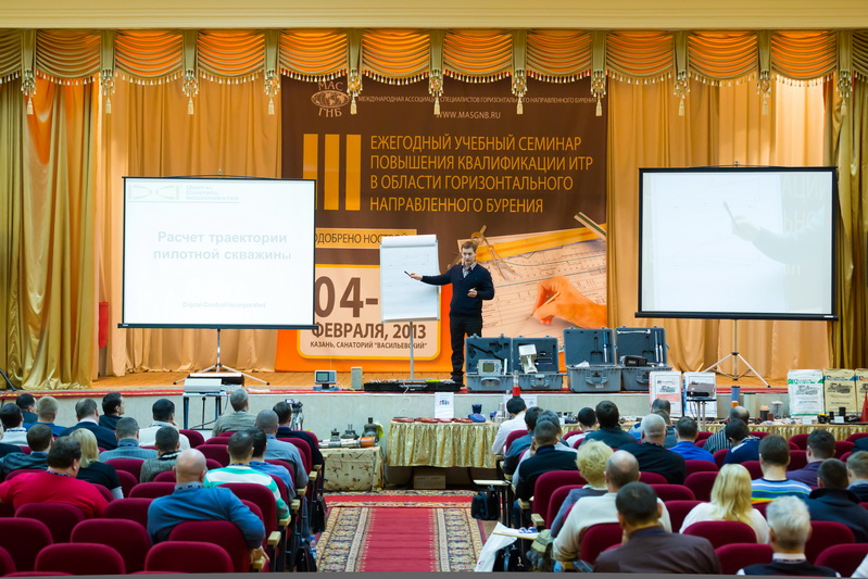 Участники III ежегодного учебного семинара повышения квалификации ИТР в области ГНБ