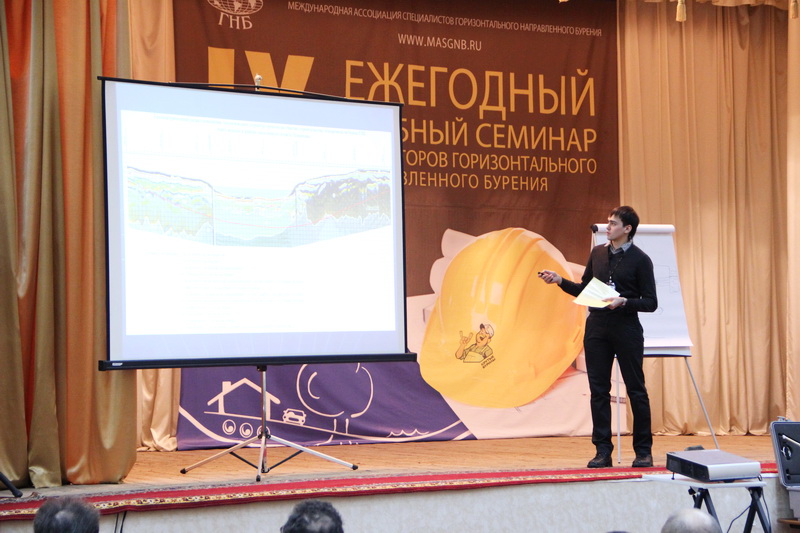 Лекция по георадарному исследованию грунтов, Зайнутдинов Б.А. (ООО «Геомастерпроект»)