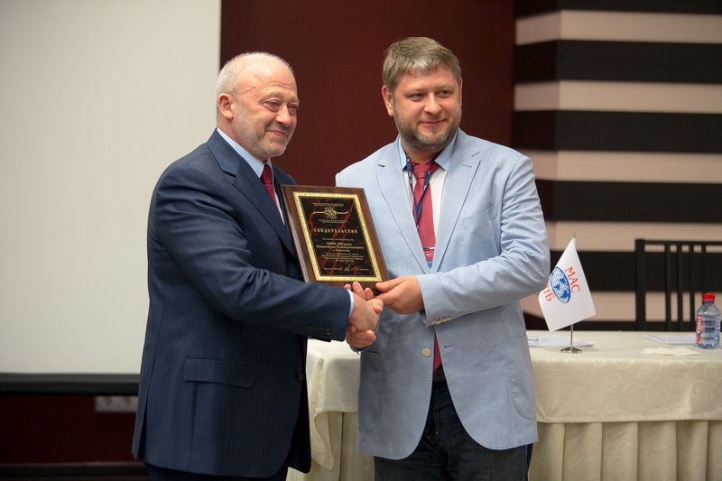 Вручение наград МАС ГНБ