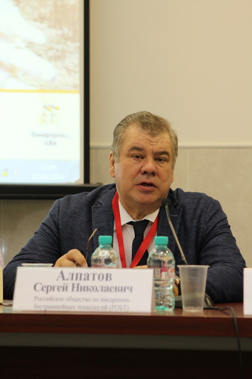 Приветственное слово Алпатова С.Н. (НП «Объединение подземных строителей»)