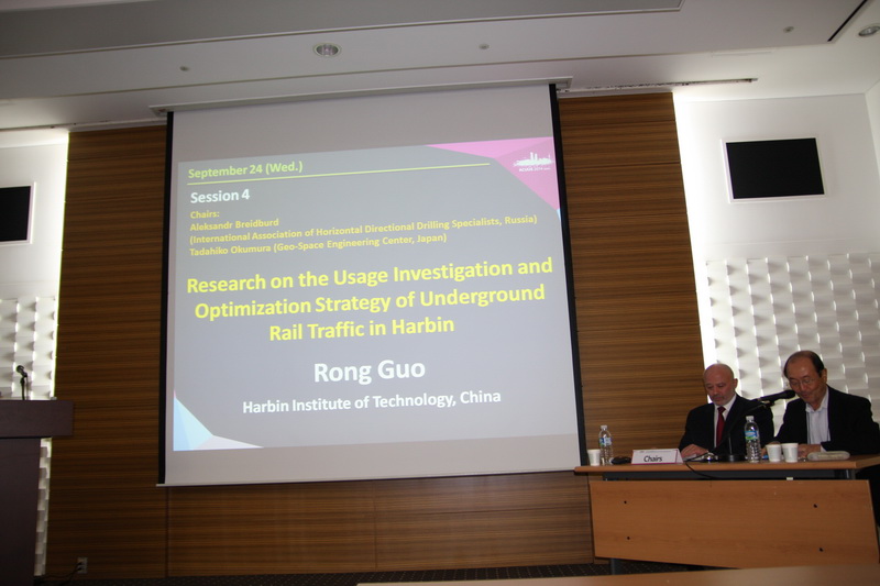 Конференция ACUUS 2014