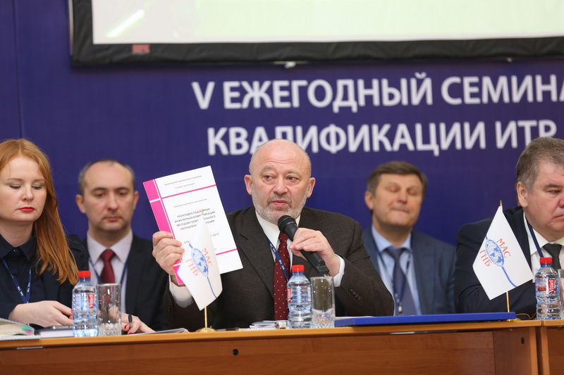 Президент МАС ГНБ Брейдбурд А.И. 