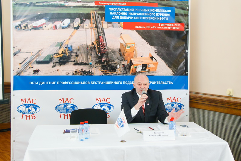 Президент МАС ГНБ Брейдбурд А.И.