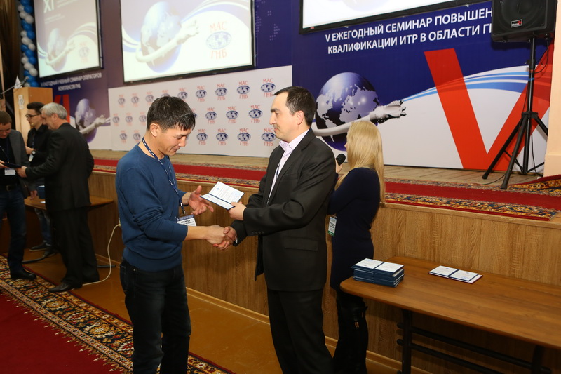 Вручение квалификационных удостоверений операторов ГНБ