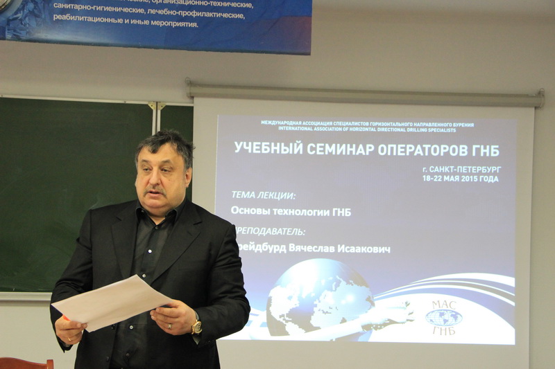 Генеральный директор ОАО «Лентелефонстрой», г.Санкт-Петербург-Слуцкий Г.М. открывает ежеквартальный учебный семинар оператороув ГНБ в г.Санкт-Петербург