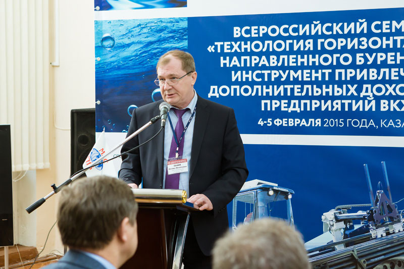 Доклад директора МУП Водоканал» (г. Подольск) Сёмина М.М.