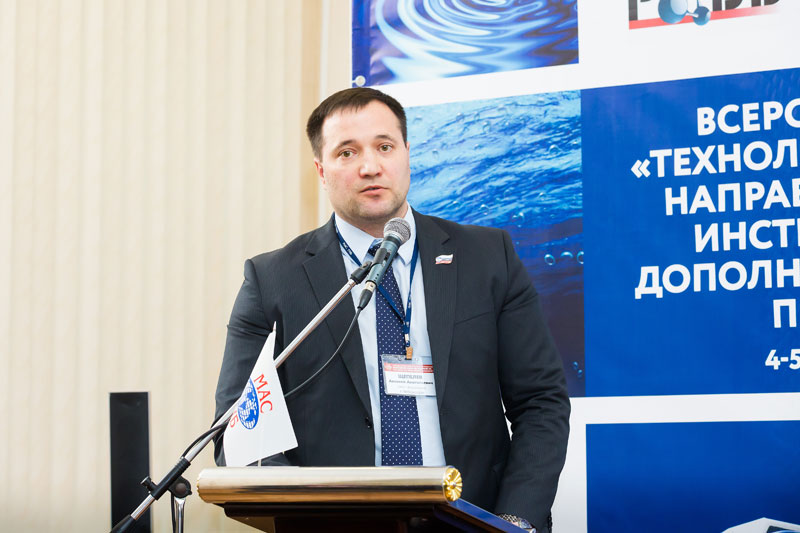Доклад главного инженера ОАО «Водоканал» (Чебоксары) Щепелева А.А.
