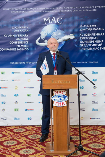 Президент МАС ГНБ А.И.Брейдбурд официально открывает работу 15-ой юбилейной ежегодной Конференции предприятий-членов МАС ГНБ