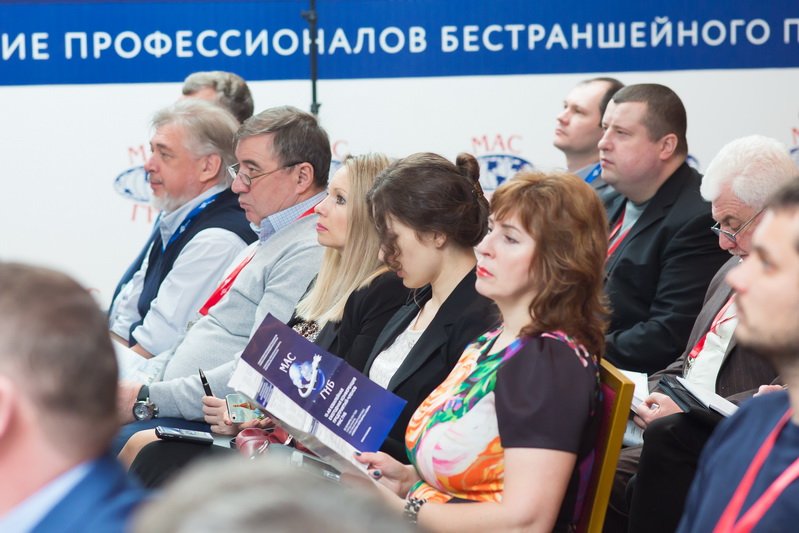 5-й Всероссийский семинар-совещание по ценообразованию в области ГНБ