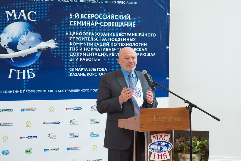 доклад президента МАС ГНБ А.И.Брейдбурда на семинаре по ценообразованию