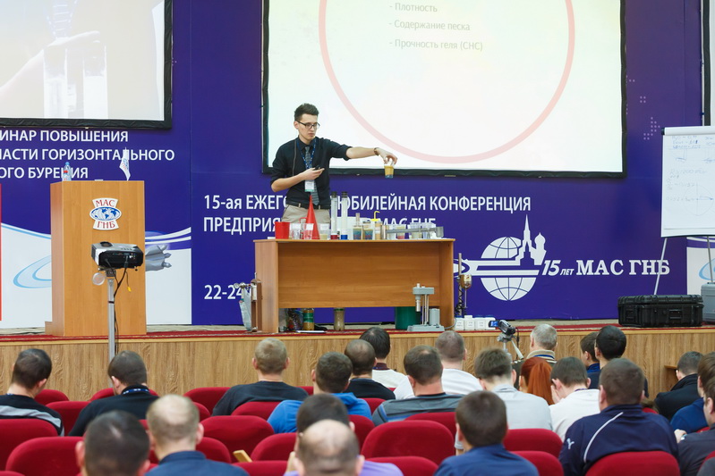 Практические занятия по буровым растворам