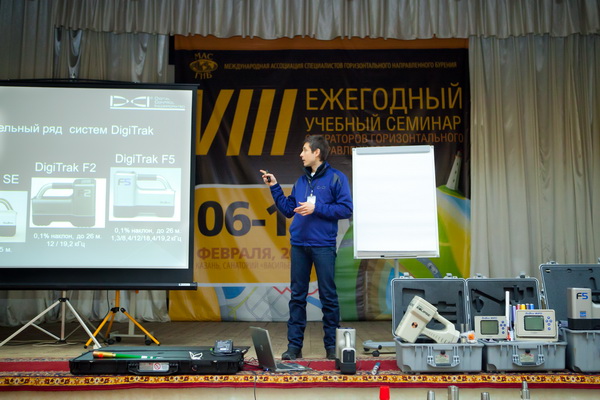 Лекция по локационным системам DigiTrak