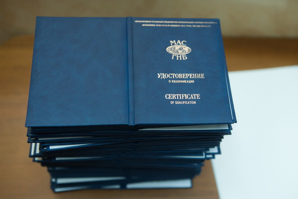 Удостоверение оператора ГНБ