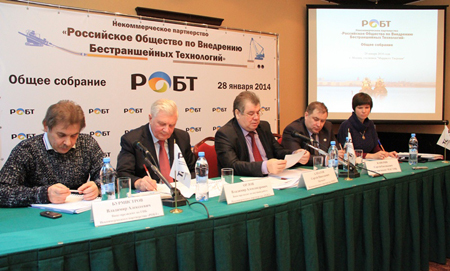 робт мас гнб