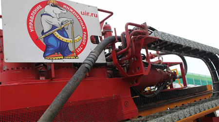 Herrenknceht HK250T УИР 701