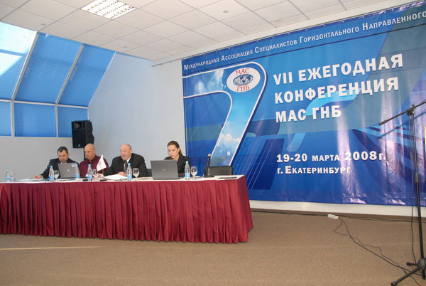 Коордиционный совет МАС ГНБ
