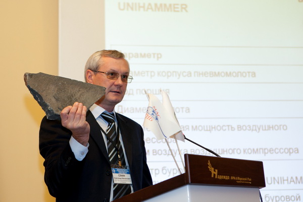 Сёмин А.М. с докладом о практическом опыте бурения в сложных грунтах.
