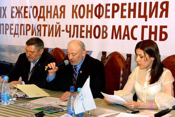 Исполнительная дирекция МАС ГНБ