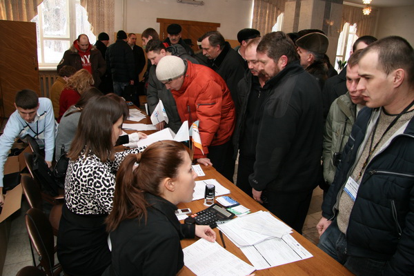 Регистрация участников семинара