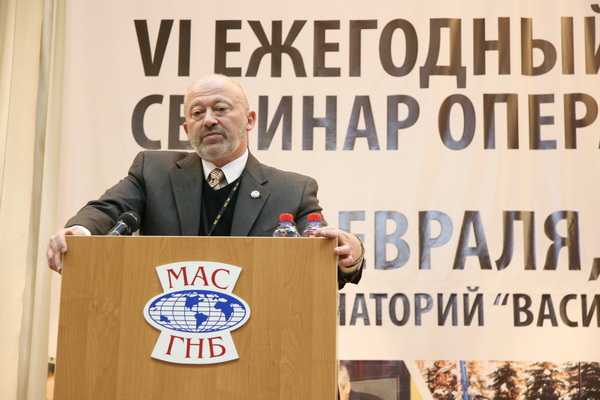 Вступительное слово Президента МАС ГНБ Брейдбурда А.И.