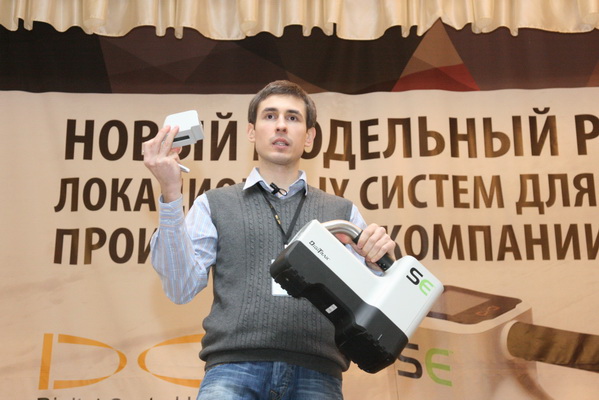 Презентация новой локационной системы DigiTrak SE